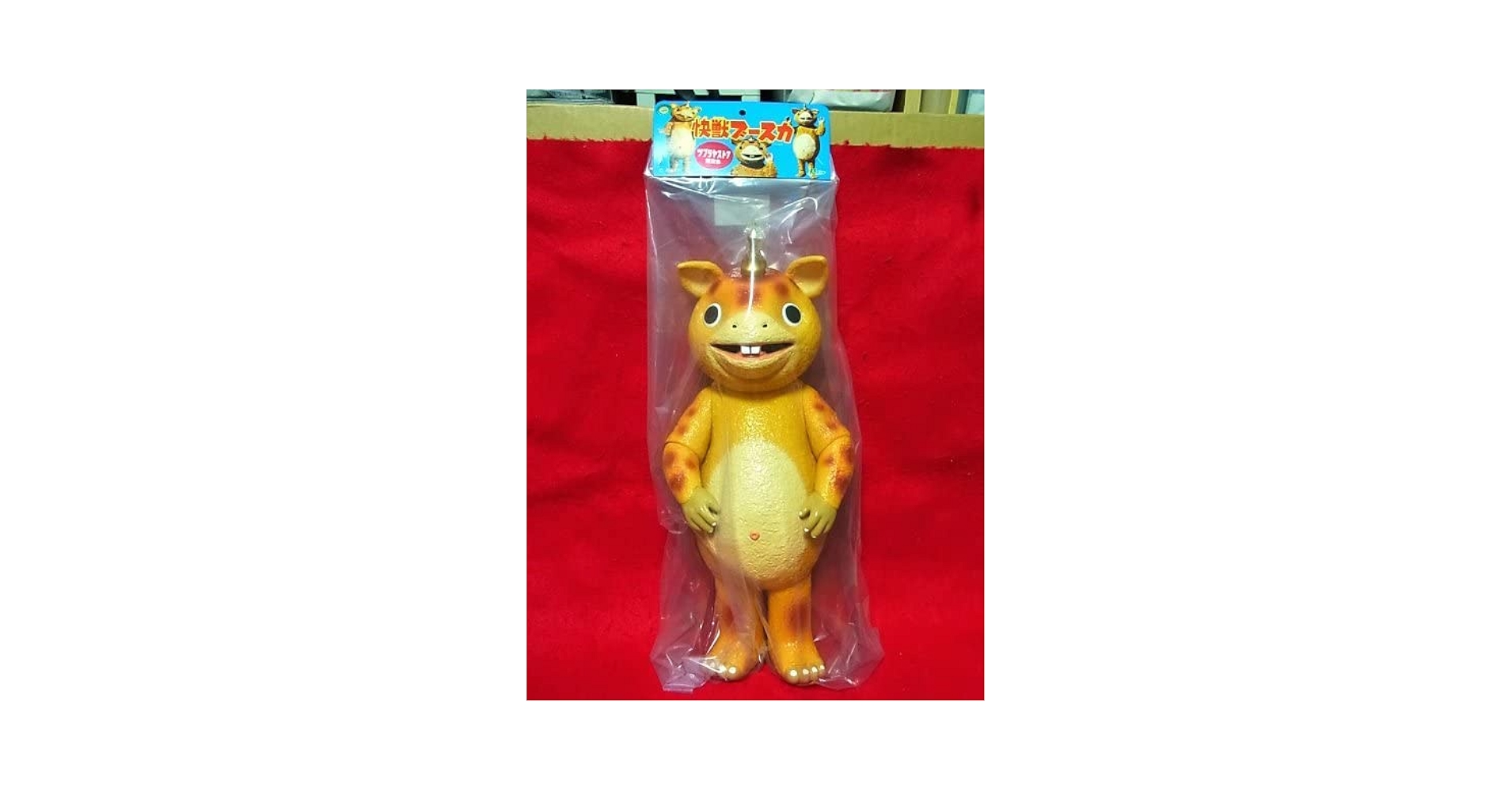 Amazon.co.jp: M1号 ジャイアント ブースカ ソフビ : おもちゃ